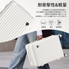 【新品未使用】スーツケース 機内持ち込み キャリーケース 拡張機能付き キャリーバッグ L 白の画像
