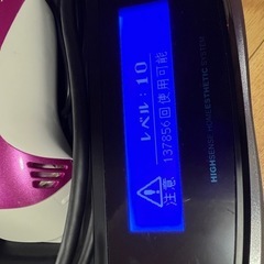 ケノン 脱毛器 カートリッジ付きの画像
