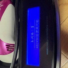 ケノン 脱毛器 カートリッジ付きの画像
