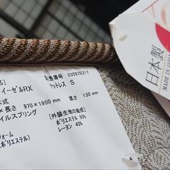 電動リクライニングフランスベッドの画像