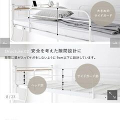 ロフトベッド(早めの受渡しの方値引きあり)の画像