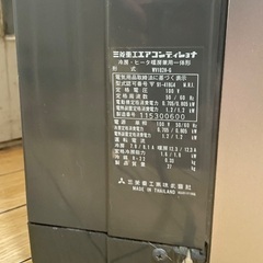 三菱窓用エアコン　冷暖房　ウィンドエアコンの画像