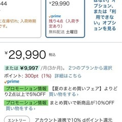 山善 本棚の画像