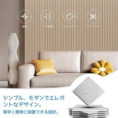 【新品未使用】吸音パネル 6枚セット 毛毡製 防音対策 DIY簡単 壁紙タイル風 賃貸OKの画像