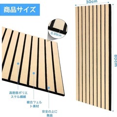 【新品未使用】吸音パネル 6枚セット 毛毡製 防音対策 DIY簡単 壁紙タイル風 賃貸OKの画像