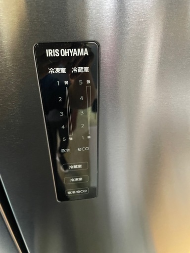 R-2 ノンフロン冷凍冷蔵庫
