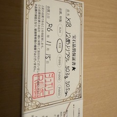 18金ネックレス 喜平ネックレス 50ｇ トップ付きの画像