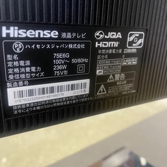 Hisense 　液晶テレビ　75インチの画像