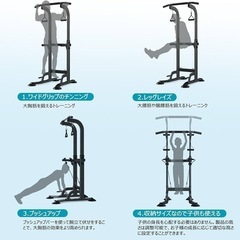 【新品未使用】懸垂 懸垂マシン ぶら下がり健康器 懸垂バー コンパクト 筋トレ 背筋 スリムの画像