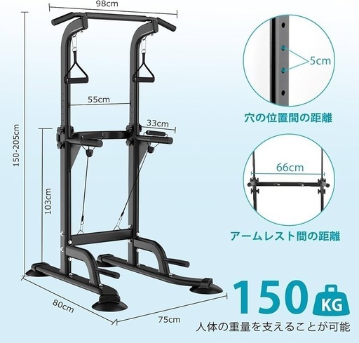 【新品未使用】懸垂 懸垂マシン ぶら下がり健康器 懸垂バー コンパクト 筋トレ 背筋 スリム