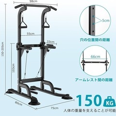 【新品未使用】懸垂 懸垂マシン ぶら下がり健康器 懸垂バー コンパクト 筋トレ 背筋 スリムの画像