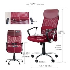 デスクチェアの画像