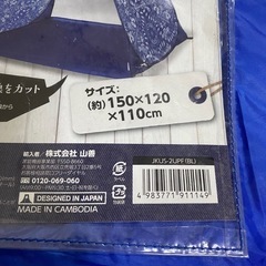 新品 簡易テント ポップアップサンシェードの画像