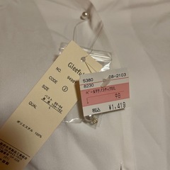 【1.419円】新品 ブラウス Lサイズの画像
