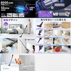 掃除機 コードレス 25000pa 充電式 ライト付 布団用ブラシ付 ハンディの画像