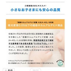 シングル 低反発 マットレス 美品の画像