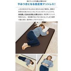 シングル 低反発 マットレス 美品の画像