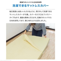 シングル 低反発 マットレス 美品の画像