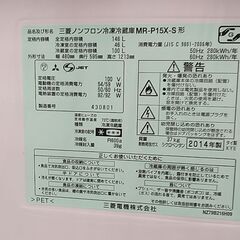 冷蔵庫の画像