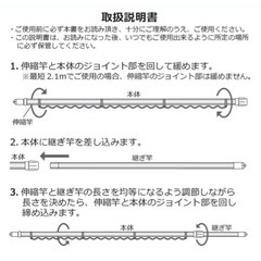 伸縮ステンレス物干し1本 210〜300cmの画像