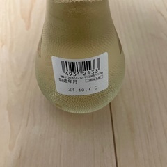 大吟醸180mlの画像