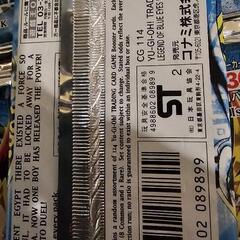 【希少】遊戯王 レジェンドブルーアイズ 未開封パック 1st Edition　12パックの画像