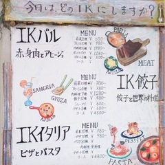 【佐賀市飲食店求人募集！】キッチン、ホールスタッフの画像