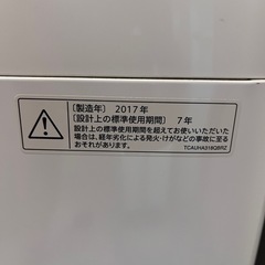 シャープ洗濯機の画像