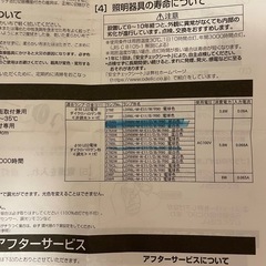 オーデリック NO278AN LDR6N-M-E11 スポットライト 調光 3個セットの画像