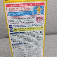 バスロマン　旅する沖縄　12包の画像