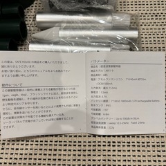🌟お宝市場30.🌟超音波害獣駆除器(USB充電) 赤外線動作センサー動物撃退器(ソーラー充電) 2点まとめ売り　転売o.k.！の画像