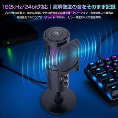 コンデンサーマイク PC マイク ゲーミングマイク USB 収音の画像
