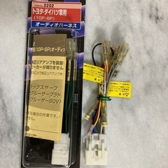 トヨタ・ダイハツ車用（10P・6P）オーディオハーネスの画像