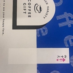DOUTORドトールコーヒーバラエティーギフトお中元セットの画像