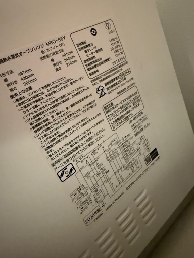 オーブンレンジ