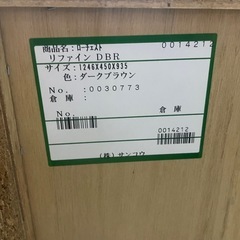 4段ローチェスト　タンス　【9/15まで】の画像