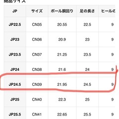 リボン付きショートブーツの画像