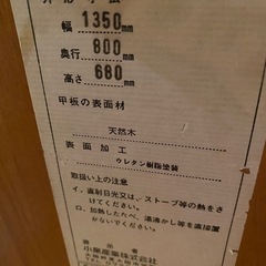 ダイニングテーブルセットの画像