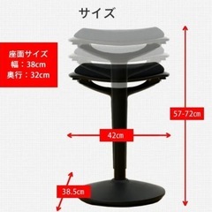 山善 YAMAZEN ハイチェア 昇降 チェアの画像