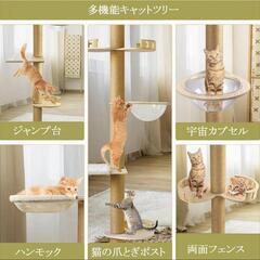 タワーキャット 木登りタワー ハンモック キャットタワー 突っ張り 猫タワーの画像