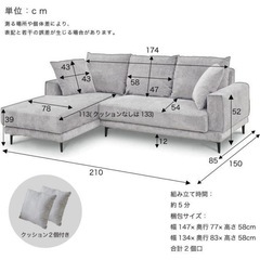 【取引済み】　定価3分の1  超美品ソファー です！の画像