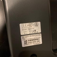 体重計の画像