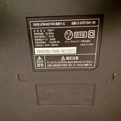50V型　4K液晶テレビ（ジャンク）の画像