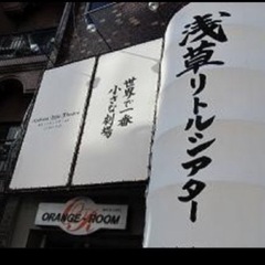 お笑い😆神社⛩️SPA♨️
