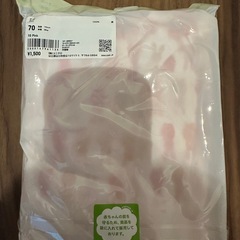 【新品】ユニクロ ベビー服　70cm ロンパースの画像