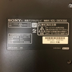 電源入らないテレビの画像