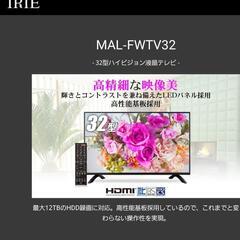 ❣️お得❣️テレビ・テレビ台・洗濯機・シングルベッドマットレス・フレームの画像
