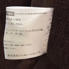 ふっくらカウチソファの画像