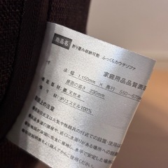 ふっくらカウチソファの画像