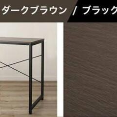 ～15日まで　ニトリ　デスク(福岡市内無料配達ご相談ok)の画像